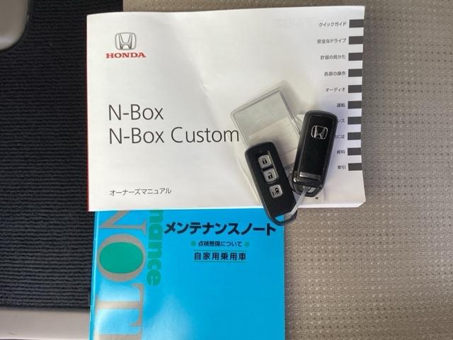Ｎ－ＢＯＸ Ｇ・Ｌパッケージ　純正ナビ　ワンセグ　あんしんパッケージ　ベンチ席　カラーバックモニター　全席ＰＷ　イモビライザー　ナビテレビ　１セグ　サイドエアバック　ＡＡＣ　横滑り防止　スマートキー　ＤＶＤ再生　ＡＢＳ　ＥＴＣ（25枚目）