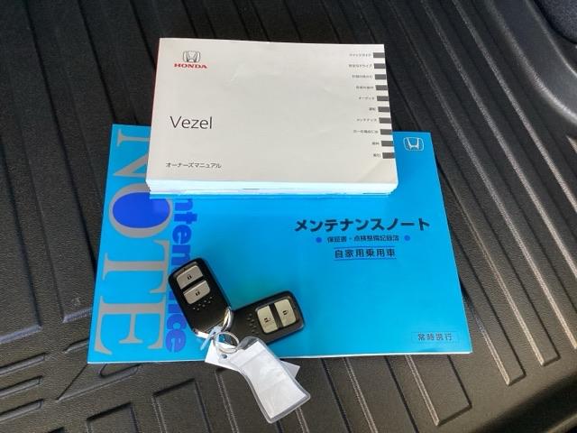 ヴェゼル X・ホンダセンシング 純正メモリーナビ リアカメラ ETC シートヒーター Rカメラ Wエアバッグ 盗難防止 アクティブクルーズコントロール オートエアコン LEDランプ 衝突軽減ブレ-キ パワステ 整備記録簿 TVナビ(19枚目)