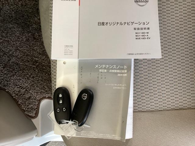 NV100クリッパーリオ G ナビ フルセグ リアカメラ ブレーキサポート バックモニター ターボ車 スマートキ 盗難防止装置 ETC付き キーフリーシステム エアコン 横滑り防止装置 助手席エアバッグ パワーウィンドウ PS(25枚目)