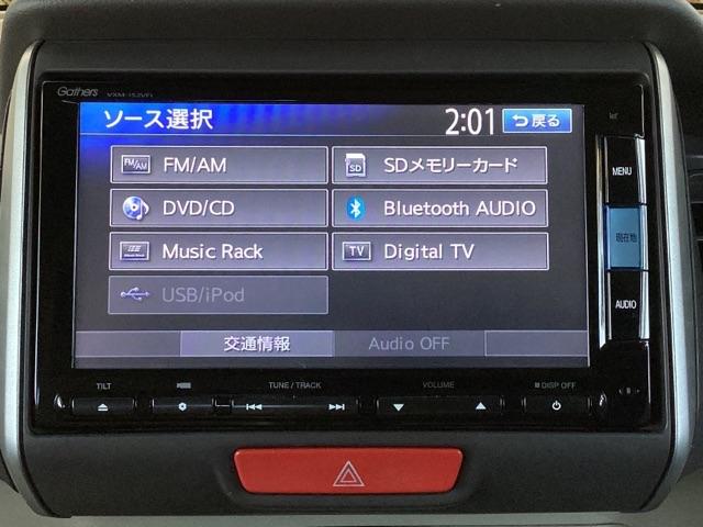 Ｎ－ＢＯＸ Ｇ・Ｌパッケージ　メモリーナビ　ＥＴＣ　フルセグ　Ｉ－ＳＴＯＰ　メンテナンスノート　カラーバックモニター　全席ＰＷ　イモビライザー　ナビテレビ　地ＴＶ　ＡＡＣ　横滑り防止　スマートキー　ＤＶＤ再生　ＡＢＳ　キーレスＥ（11枚目）