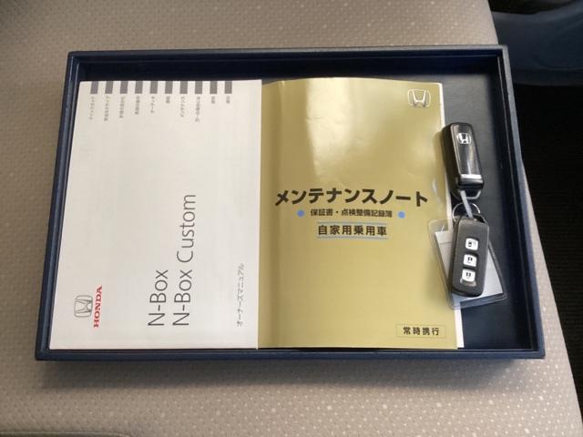 Ｎ－ＢＯＸ Ｇ・Ｌパッケージ　メモリーナビ　ＥＴＣ　フルセグ　Ｉ－ＳＴＯＰ　メンテナンスノート　カラーバックモニター　全席ＰＷ　イモビライザー　ナビテレビ　地ＴＶ　ＡＡＣ　横滑り防止　スマートキー　ＤＶＤ再生　ＡＢＳ　キーレスＥ（20枚目）
