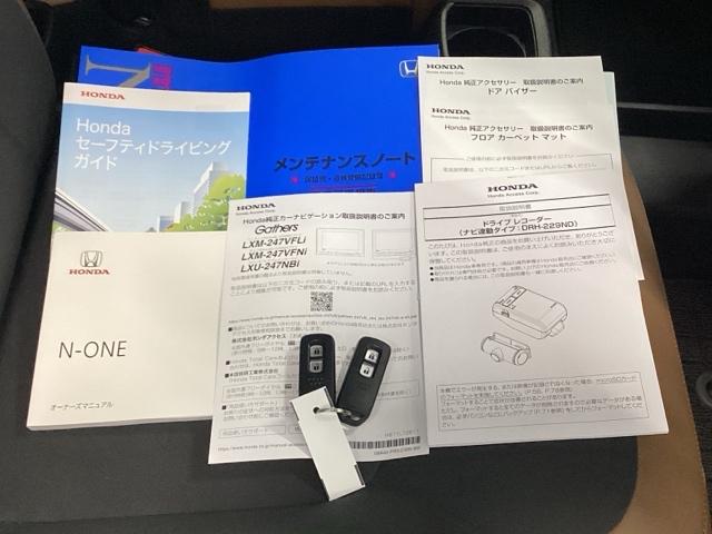 N-ONE オリジナルスタイルプラスアーバン 純正メモリーナビ ドラレコ リアカメラ Aクルーズ 衝突被害軽減ブレーキ LEDヘッドライト 横滑り防止装置 オートライト フルセグテレビ バックカメラ クリアランスソナー シートH DVD ETC(19枚目)