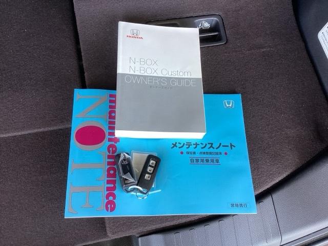 Ｎ－ＢＯＸカスタム Ｇ・Ｌホンダセンシング　純正メモリーナビ　ドラレコ　リアカメラ　地デジＴＶ　整備記録簿　助手席エアバッグ　キーレス　アイドリングＳＴ　セキュリティーアラーム　スマ－トキ－　ナビＴＶ　ＥＴＣ　前車追従機能　サイドエアバッグ（19枚目）