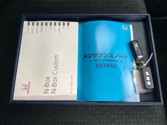Ｎ－ＢＯＸカスタム Ｇ・Ｌパッケージ　メモリーナビ　ドラレコ　ＥＴＣ　リアカメラ　アイドリングストップ車　ナビ・ＴＶ　スマキ－　地デジＴＶ　パワーウィンドウ　片側電動両側スライドドア　盗難防止システム　オートエアコン　パワステ　整備記録簿（20枚目）