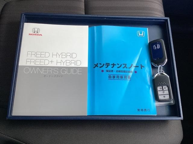 フリードハイブリッド ハイブリッド・Ｇホンダセンシング　メモリーナビ　リアカメラ　ＥＴＣ　軽減ブレーキ　キーフリーシステム　記録簿　ＤＶＤ再生可能　サイドカーテンエアバック　ＥＣＯＮ　後カメラ　Ａクルーズ　地デジフルセグＴＶ　ＬＥＤヘッドランプ　横滑防止（19枚目）