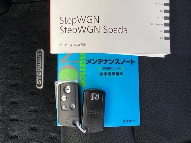 ステップワゴンスパーダ Ｚ　ナビ　フルセグ　リアカメラ　横滑防止　エアロ　イモビ　スマキー　地デジＴＶ　バックモニタ－　３列シ－ト　キーフリー　パワーウィンド　ＥＴＣ付　エアコン　運転席助手席エアバック　エアバック　ＡＢＳ　ＰＳ（25枚目）