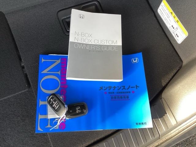 N-BOXカスタム ベースグレード メモリーナビ ドラレコ ETC リアカメラ USB接続 CMBS Dレコ ベンチシート オートエアコン スマートキ LED 盗難防止装置 クルコン バックカメラ フルセグTV パワーステアリング(19枚目)