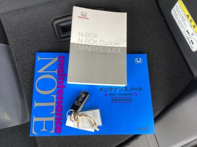 N-BOXカスタム L 純正メモリーナビ 両側電動スライドドア 両席電動スライドドア Pソナー サイドエアバッグ ナビTV Aストップ シートヒータ ベンチシート 点検記録簿 キーフリーシステム LEDライト リアカメ AC(19枚目)