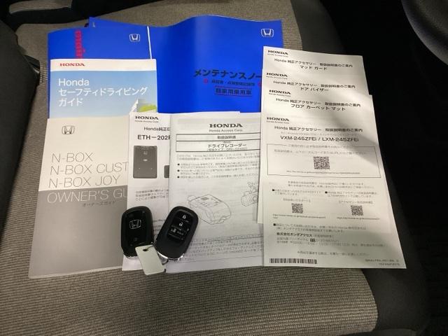 Ｎ－ＢＯＸ ベースグレード　ＨｏｎｄａＣＯＮＮＥＣＴ対応純正メモリーナビ　衝突軽減システム　スマートキ－　両側スライドドア　カーテンエアバック　イモビライザー　ＥＣＯモード　横滑り防止　オートクルーズ　ＬＥＤヘッドライト　地デジ（24枚目）