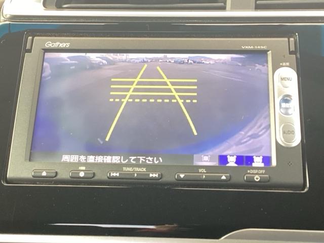 フィット １３Ｇ・Ｌパッケージ　軽減ブレーキ　盗難警報装置　Ｂカメ　Ｓキー　フルオートエアコン　リモコンキー　サイドＳＲＳ　横滑り防止機能　エアバック　ＥＴＣ付き　ドラレコ　パワーウィンド　Ｗエアバッグ　ＡＢＳ（13枚目）