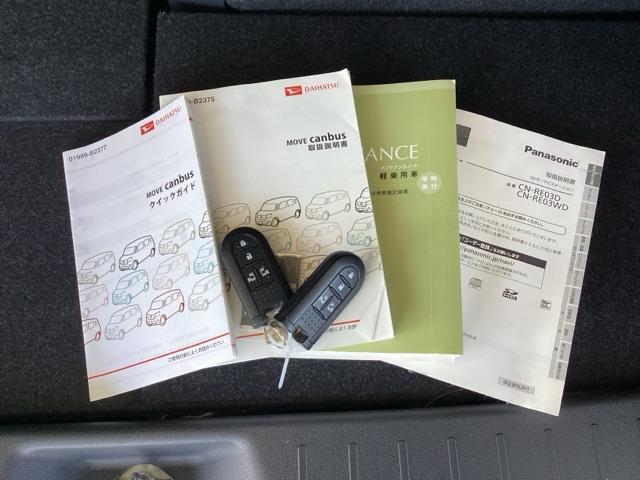 ムーヴキャンバス ＧメイクアップＳＡＩＩ　メモリーナビ　両側電動スライドドア　両側自動スライドドア　ナビ＆ＴＶ　衝突回避支援　地デジＴＶ　リアカメラ　ＡＡＣ　キーフリーキー　プッシュスタートスマートキー　ＬＥＤ　Ｗエアバック　イモビ　パワステ（19枚目）