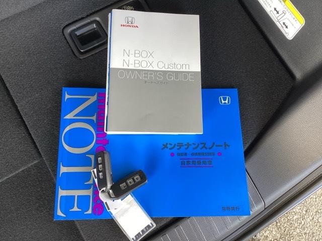 Ｎ－ＢＯＸカスタム Ｌ　純正メモリーナビ　ドラレコ　リアカメラ　サイドエアバッグ　ナビＴＶ　Ａストップ　シートヒータ　ベンチシート　点検記録簿　キーフリーシステム　ＬＥＤライト　クルーズコントロール　ＡＣ　ＤＶＤ視聴可能（19枚目）