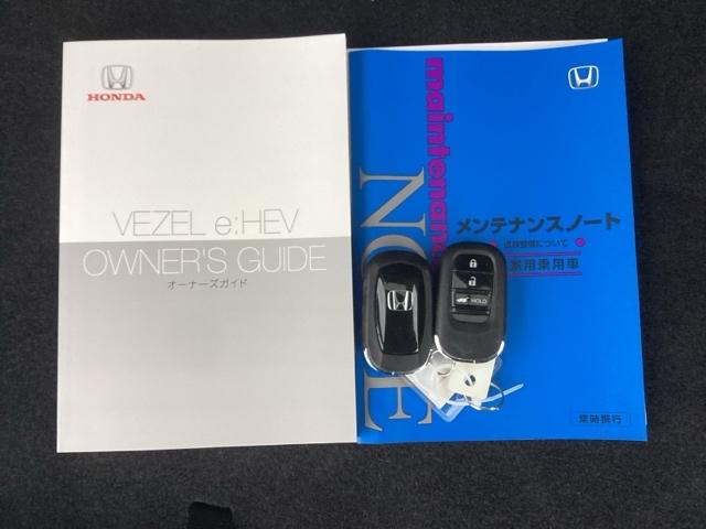 ヴェゼル e:HEVZ 純正ナビ フルセグ リアカメラ 衝突回避支援ブレーキ機能 スマキ Pトランク フルオートエアコン Dレコ エアバッグ 両席エアバック Rカメ パワーウィンドウ LEDランプ ソナー クルーズC USB(26枚目)