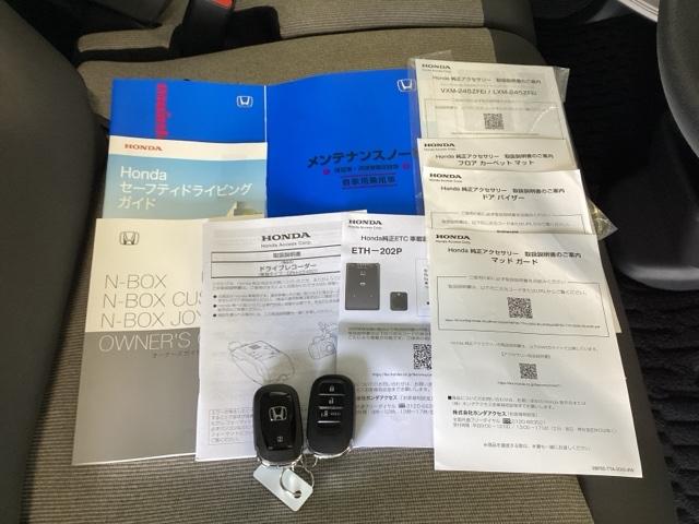 Ｎ－ＢＯＸ ベースグレード　ＨｏｎｄａＣＯＮＮＥＣＴ対応純正メモリーナビ　ドラレコ　ＥＣＯＮ　Ｓヒーター　ＬＥＤヘットライト　ブレーキサポート　キーフリーシステム　盗難防止装置　パワーウインドー　ナビＴＶ　スマートキーシステム（23枚目）