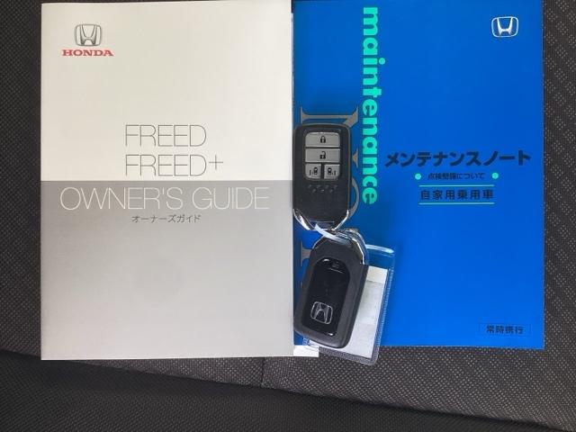 フリード Ｇ・ホンダセンシング　純正ナビ　フルセグ　６人乗り　Ｗ電動ドア　キーフリ　スマートキーシステム　イモビ　ＵＳＢポート　カラーバックモニター　横滑防止装置　エアコン　クルコン　パワーウィンドウ　ＳＲＳ　ＤＶＤ再生機能　ＡＢＳ（25枚目）