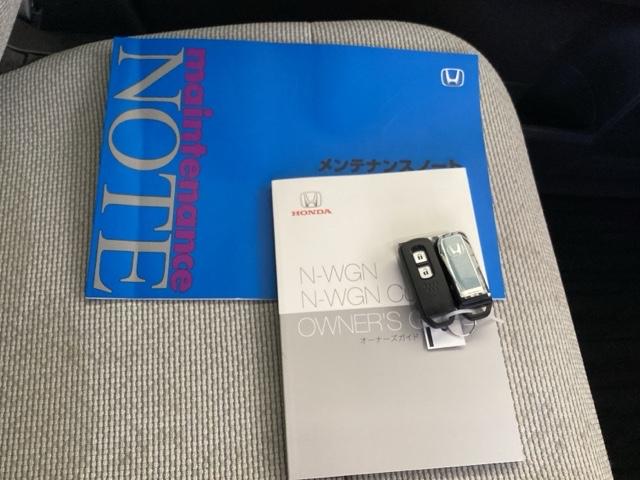 �����e�i���X�m�[�g�y�_�������L�^��E�ۏ؏��z�A����������Ă܂��B�X�}�[�g�L�[�̓o�b�O�Ȃǂɂ��܂����܂܃{�^������ŃG���W���̎n���E��~���ł��đ�ϕ֗��ł�