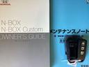 Ｇ・Ｌホンダセンシング　ホンダ純正メモリーナビ　ＬＥＤヘッドライ　ベンチシ－ト　Ｓキー　バックカメラ付　クルコン　エアバック　両席エアバック　ＥＴＣ　盗難防止装置　フルオートエアコン　パワーウィンドウ　横滑防止装置　キーレス（31枚目）