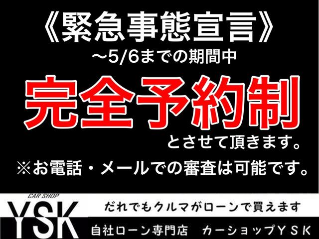 S 1年保証 ハイブリッド 地デジ対応ナビ AUX(2枚目)