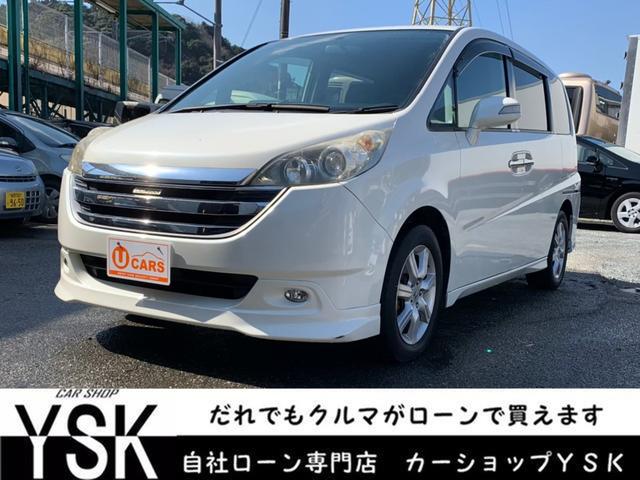 ホンダ ステップワゴン２４ｚ 保証付 両側電動スライドドア アルミ ｃｄ録音の中古車 車体価格25万円 07 平成19 年式 走行10 8万キロ 車体色パールホワイト 福岡県福岡市東区土井２ ４５ ４ 自社ローン専門店 カーショップｙｓｋ 福岡東店の在庫 グーネット中古車