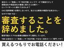 ＡＺワゴンカスタムスタイル ＸＳ　保証付　プッシュスタート　インテリキー　アルミ　ＣＤ　プロジェクターヘッドライト　キセノン　電格ミラー（8枚目）