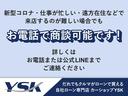 ＸＳ　保証付　プッシュスタート　インテリキー　アルミ　ＣＤ　プロジェクターヘッドライト　キセノン　電格ミラー（9枚目）