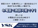 Ｘ　ブルートゥース対応　フルセグ　ＣＤ録音　ＤｖＤ再生　ＵＳＢ接続　シートカバー　アルミ　キーレス(9枚目)