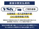 プリウス Ｓ　３年保証　ドライブレコーダー　Ｂｌｕｅｔｏｏｔｈ対応　地デジ　ＣＤ　ＡＵＸ　バックカメラ　電格ミラー　ＥＴＣ　スマートキー　プッシュスタート（8枚目）
