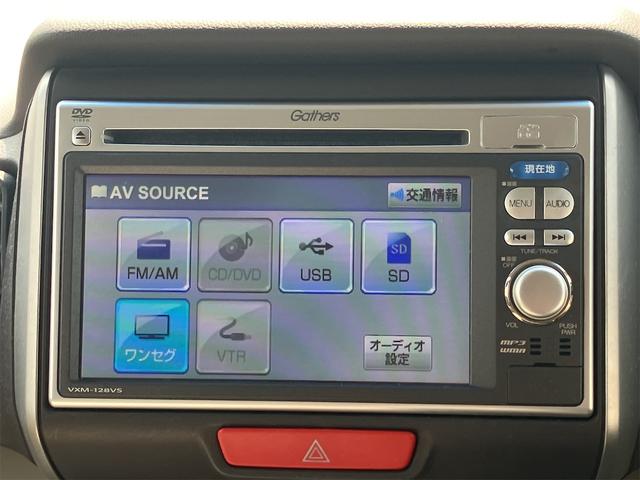 Ｎ－ＢＯＸ Ｇ・Ｌパッケージ　バックカメラ　両側スライド・片側電動　ナビ　ＴＶ　スマートキー　アイドリングストップ　電動格納ミラー　ベンチシート　ＣＶＴ　盗難防止システム　ＡＢＳ　ＥＳＣ　ＣＤ　ＤＶＤ再生　ＵＳＢ　アルミホイール（32枚目）