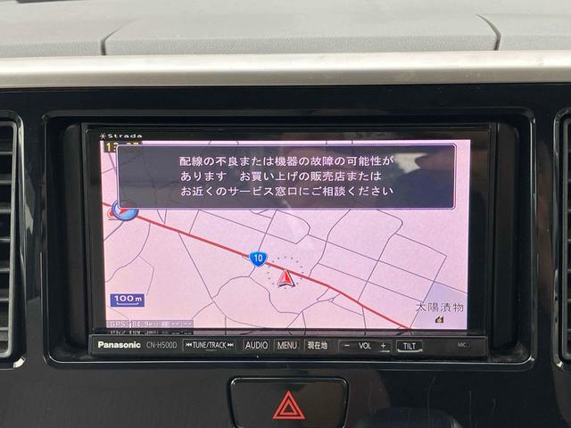 デイズルークス X ETC 全周囲カメラ 両側スライド・片側電動 ナビ TV スマートキー アイドリングストップ 電動格納ミラー ベンチシート CVT 盗難防止システム ABS CD DVD再生 Bluetooth(4枚目)