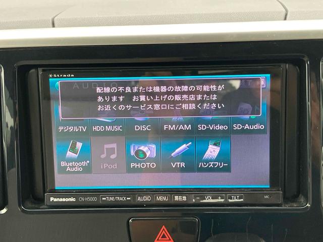 デイズルークス X ETC 全周囲カメラ 両側スライド・片側電動 ナビ TV スマートキー アイドリングストップ 電動格納ミラー ベンチシート CVT 盗難防止システム ABS CD DVD再生 Bluetooth(38枚目)