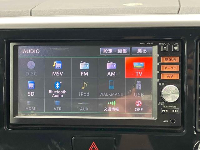 デイズルークス ハイウェイスター ターボ ドライブレコーダー ETC 全周囲カメラ 両側電動スライドドア ナビ TV オートライト HID スマートキー 電動格納ミラー ベンチシート CVT 盗難防止システム ABS ESC CD DVD再生(41枚目)