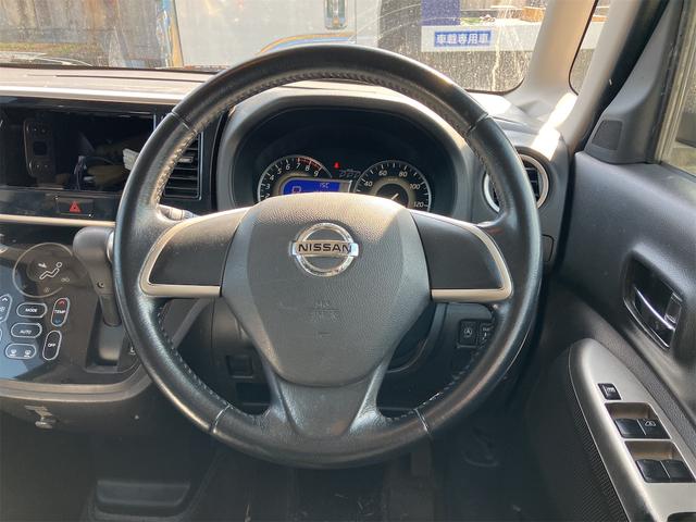 デイズルークス ハイウェイスター X 全周囲カメラ 両側スライド・片側電動 HID スマートキー アイドリングストップ 電動格納ミラー ベンチシート CVT 盗難防止システム ABS ESC アルミホイール 衝突安全ボディ エアコン(3枚目)