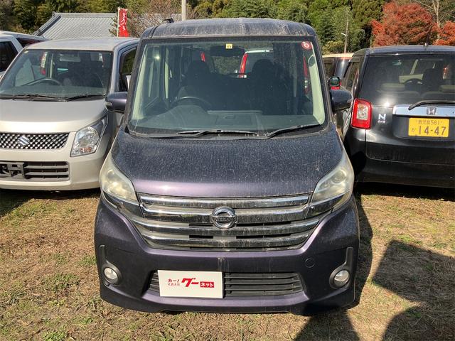 デイズルークス ハイウェイスター X 全周囲カメラ 両側スライド・片側電動 HID スマートキー アイドリングストップ 電動格納ミラー ベンチシート CVT 盗難防止システム ABS ESC アルミホイール 衝突安全ボディ エアコン(12枚目)