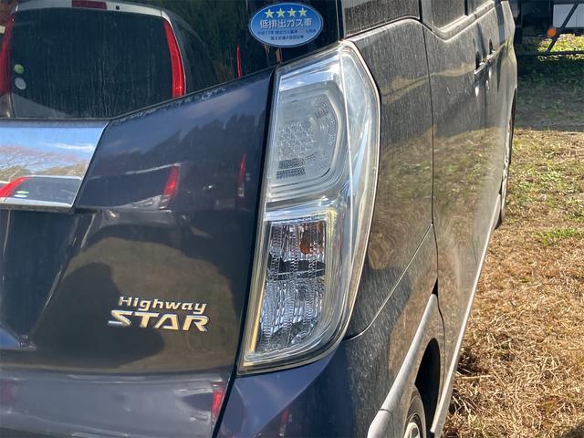 デイズルークス ハイウェイスター X 全周囲カメラ 両側スライド・片側電動 HID スマートキー アイドリングストップ 電動格納ミラー ベンチシート CVT 盗難防止システム ABS ESC アルミホイール 衝突安全ボディ エアコン(34枚目)