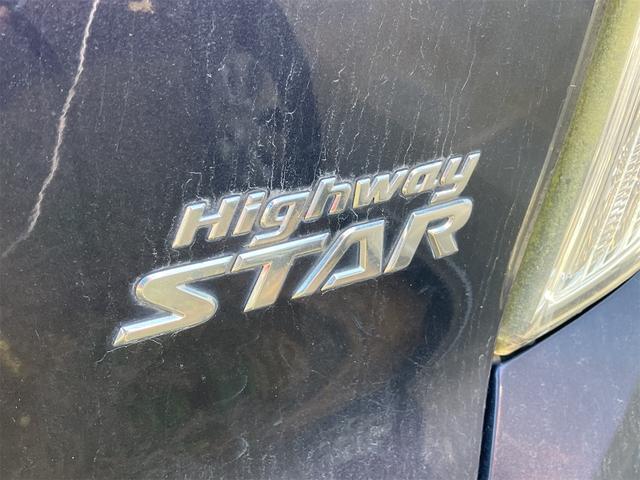 デイズルークス ハイウェイスター X 全周囲カメラ 両側スライド・片側電動 HID スマートキー アイドリングストップ 電動格納ミラー ベンチシート CVT 盗難防止システム ABS ESC アルミホイール 衝突安全ボディ エアコン(38枚目)