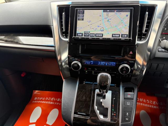 ヴェルファイア ２．５Ｚ　Ｇエディション（16枚目）