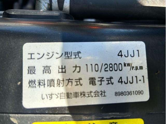 　平ボディ　垂直ＰＧ付　高床　ディーゼルターボ　２ｔ積　ＭＴ６速　ボイスアラーム　ロープフック５Ｘ２　全塗装済　車内清掃済(24枚目)