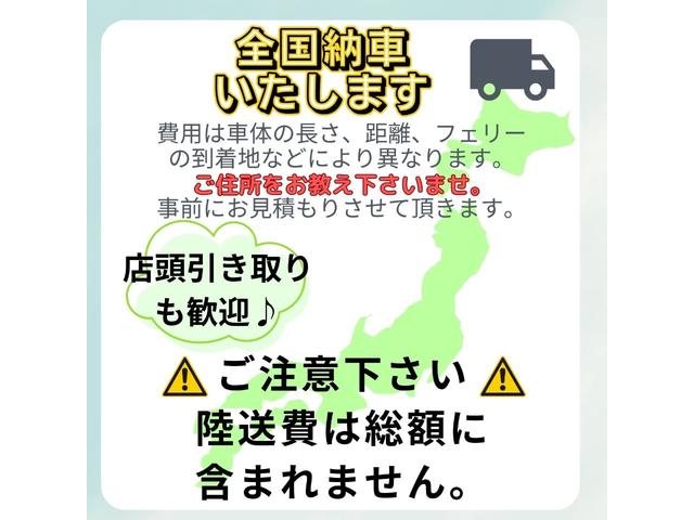 　平ボディ　垂直ＰＧ付　高床　ディーゼルターボ　２ｔ積　ＭＴ６速　ボイスアラーム　ロープフック５Ｘ２　全塗装済　車内清掃済(45枚目)