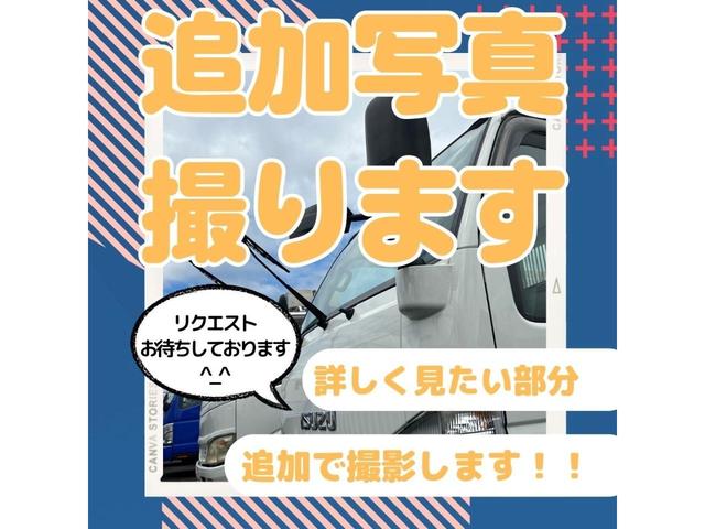 キャンター 　Ｗキャブ　ワイドロング　２ｔ積　７人乗　記録簿付　ワンオーナー車　床鉄板張替済　ディーゼルターボ　ＭＴ５速　荷台内寸　長３３５／幅１９０／高３８　全面塗装済　車内清掃済（41枚目）