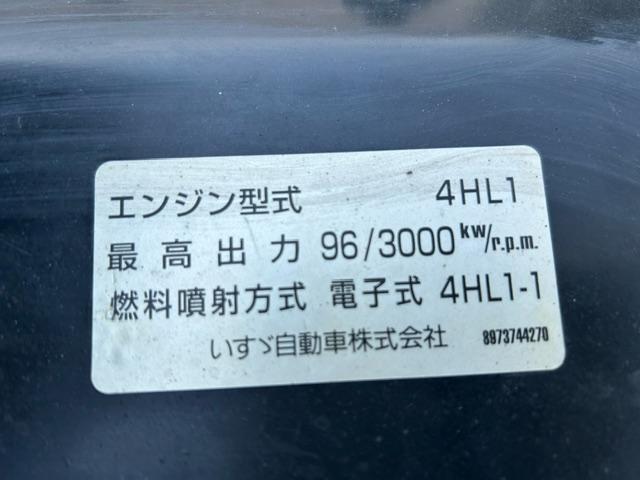 エルフトラック 　平ボデ　アーム式　ＰＧ付　極東製　ＦＬ　超低床　車検Ｒ６年１１月　５ＭＴ　２ｔ積　坂道発進補助装置　荷台内寸　長３０３／幅１６２／高　　全面塗装済　車内清掃済　車体サイズ　長４６９／幅１６９／高１９６（24枚目）