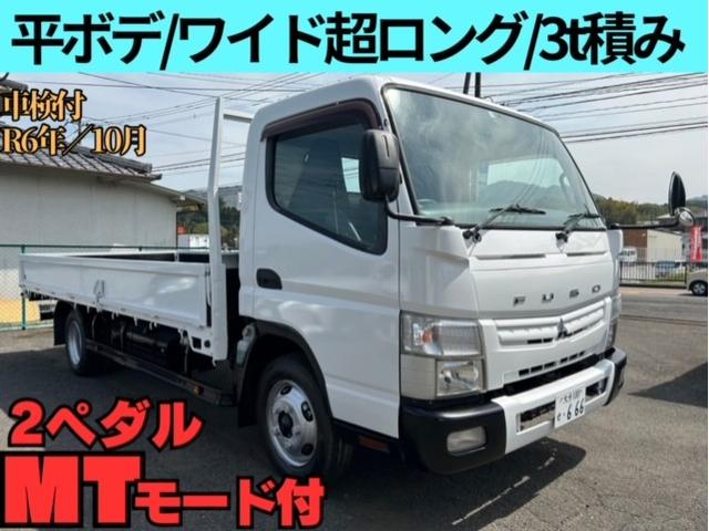 キャンター 超ロング全低床　平ボデ　ワイド　３ｔ積　ＡＴ車　２ペダル　マニュアルモード付　５ｍボデ　床鉄板　全面塗装済　車内清掃済　記録簿付　ワンオーナー車　車検Ｒ６年１０月（37枚目）