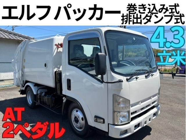 エルフトラック 　塵芥車　パッカー車　極東製　４．３立米　２ｔ積み　回転板式　巻き込み式　排出ダンプ式　ＡＴ車　２ペダル　連続スイッチ　汚水タンク　ディーゼルターボ（50枚目）