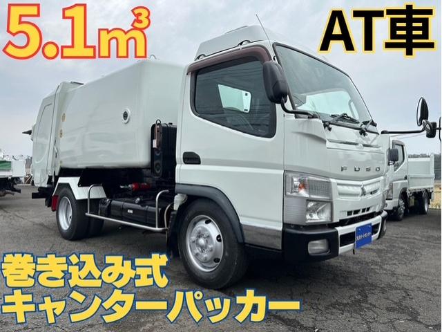 キャンター ターボ　パッカー車　塵芥車　５．１立米　極東製　巻き込み式　排出ダンプ式　ＡＴ車　２ペダル　３．０５ｔ積　バックカメラ　電格ミラー　全面塗装済　車内清掃済　車体サイズ長５５７／幅１９０／高２６２（ｃｍ）（62枚目）
