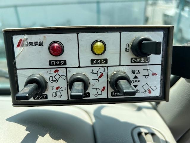 ダイナトラック 　５立米　巻き込み式　パッカー　塵芥車　排出ダンプ式　汚水タンク　連続スイッチ　ＭＴ５速　２ｔ積　極東開発製　全面塗装済　車体サイズ長５２１／幅１８７／高２３１（ｃｍ）（61枚目）