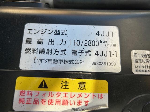エルフトラック 　モリタ製　２ｔ積　５．０立米　巻き込み式　排出ダンプ式　パッカー車　積み込み連続スイッチ　汚水タンク　ＭＴ６速　電格ミラー　２．９９Ｌ　ディーゼルターボ　全面塗装済　走行２１．１万キロ（52枚目）