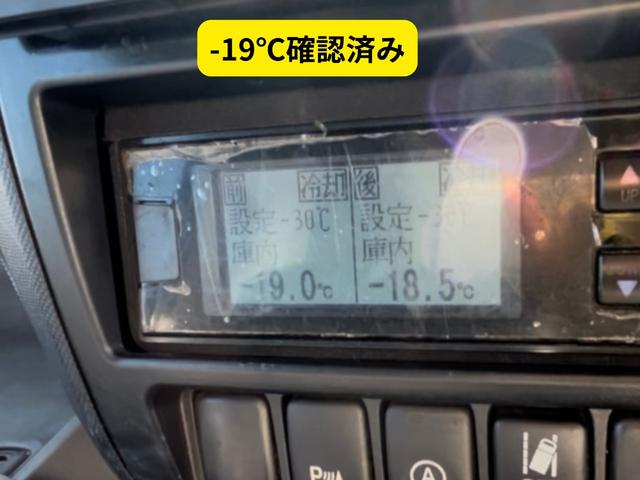 デュトロ 　ワイドロング　低温設定　冷蔵冷凍車　－１９℃確認済　３ｔ積　６速ＡＴ　サイドドア　バックカメラ　ラッシングレール２段　４．００Ｌディーゼルターボ　　内寸　長４８１／幅２０７／高３０８（ｃｍ）（9枚目）