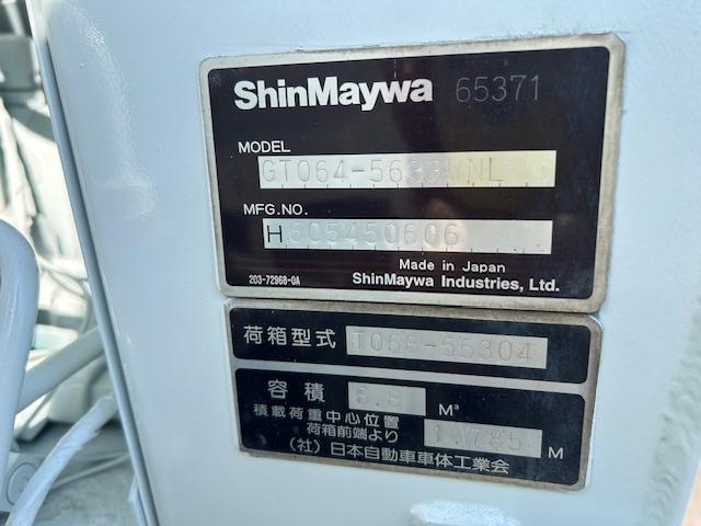 キャンター 　ワイド　プレスパッカー　６．８立米　新明和　排出押し出し式　２．９ｔ積　汚水タンク　連続スイッチ　バックカメラ　全面塗装済　５速ＭＴ（38枚目）