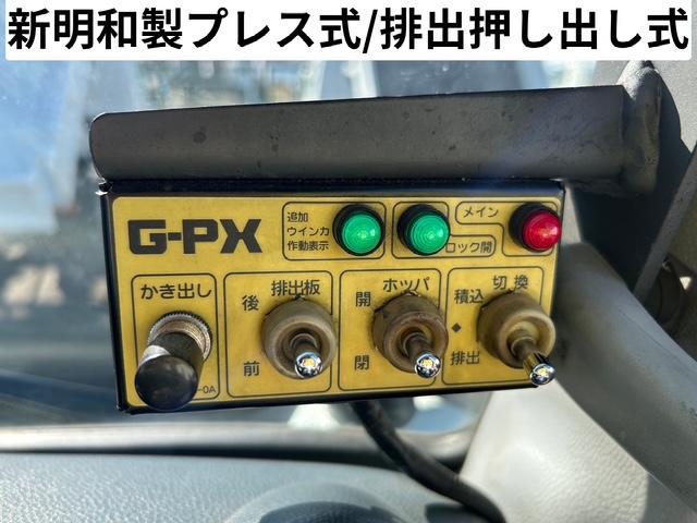 キャンター 　ワイド　プレスパッカー　６．８立米　新明和　排出押し出し式　２．９ｔ積　汚水タンク　連続スイッチ　バックカメラ　全面塗装済　５速ＭＴ（60枚目）