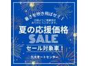 　冷蔵冷凍車　東プレ　２ｔ　中温（－５℃）　２室移動式間仕切り（６段階）　バックカメラ　サイドスライドドア　床ステンレス　プラスチックすのこ　ＥＴＣ　キーレス(2枚目)