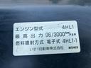 　平ボデ　アーム式　ＰＧ付　極東製　ＦＬ　超低床　車検Ｒ６年１１月　５ＭＴ　２ｔ積　坂道発進補助装置　荷台内寸　長３０３／幅１６２／高　　全面塗装済　車内清掃済　車体サイズ　長４６９／幅１６９／高１９６（24枚目）